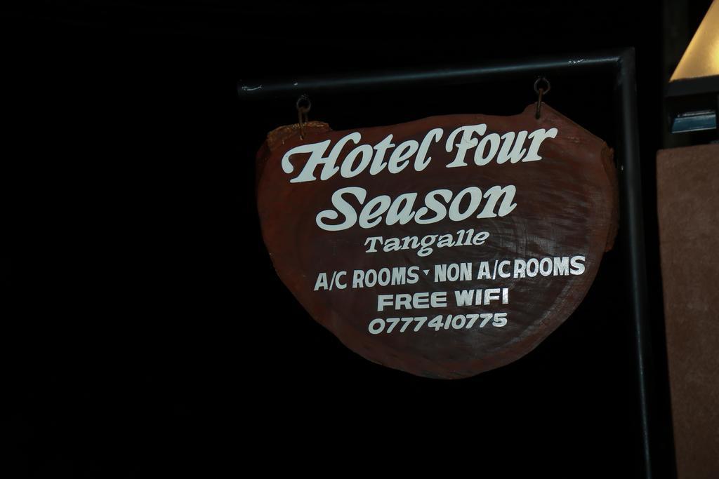 Four Season Guest House Tangalle Εξωτερικό φωτογραφία