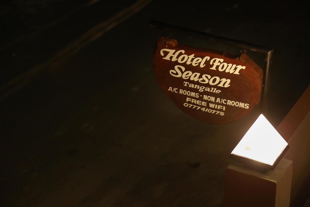 Four Season Guest House Tangalle Εξωτερικό φωτογραφία